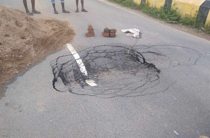 साढ़े आठ करोड़ से बनी गौरव पथ एक माह में ही दरकने लगी, 40 फीसदी हिस्से से उधड़ चुकी है गिट्टी और डामर साढ़े आठ करोड़ से बनी गौरव पथ एक माह में ही दरकने लगी, 40 फीसदी हिस्से से उधड़ चुकी है गिट्टी और डामर