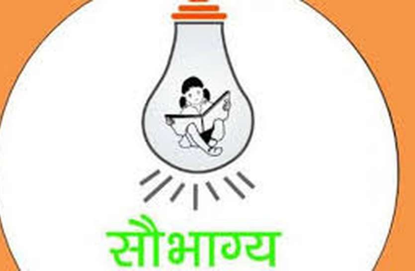 चहेतों के लिए कर रहे 'बंदरबांट, गरीब की जिंदगी में हमेशा की तरह पसरा 'अंधेरा चहेतों के लिए कर रहे 'बंदरबांट, गरीब की जिंदगी में हमेशा की तरह पसरा 'अंधेरा