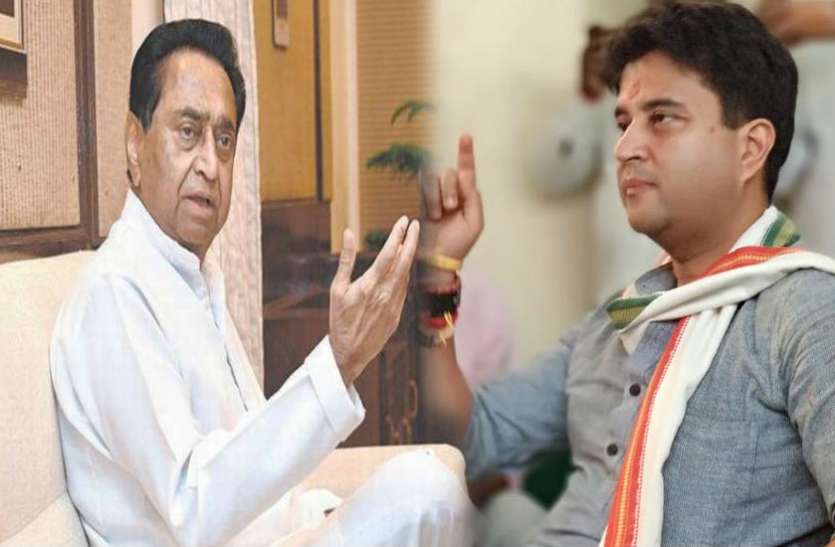 कमलनाथ ने सिंधिया के बयान का किया समर्थन, कहा- 2 लाख नहीं 50 हजार तक का ही कर्ज किया है माफ सिंधिया के बयान का सीएम ने किया समर्थन, कहा- हमने किसानों का 2 लाख नहीं 50 हजार ही माफ किया