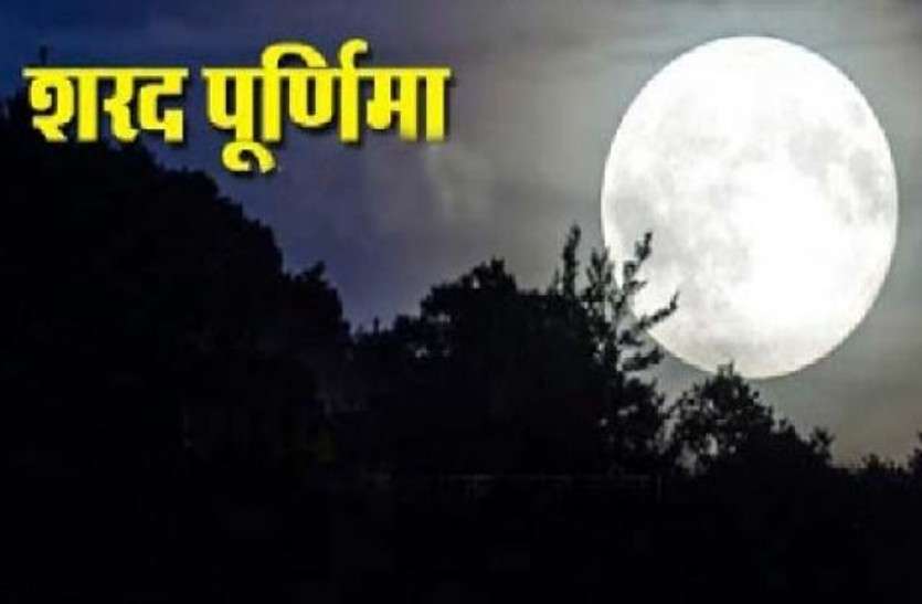sharad_purnima_01.jpg
