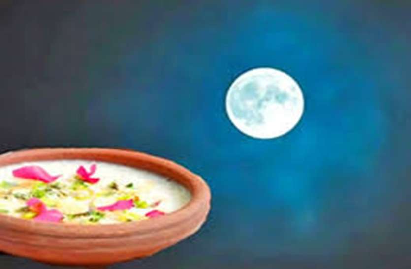 Sharad Purnima शरद पूर्णिमा की पूजा के दौरान मां लक्ष्मी को लगाएं इन चीजों का भोग, घर में बरसेगा धन