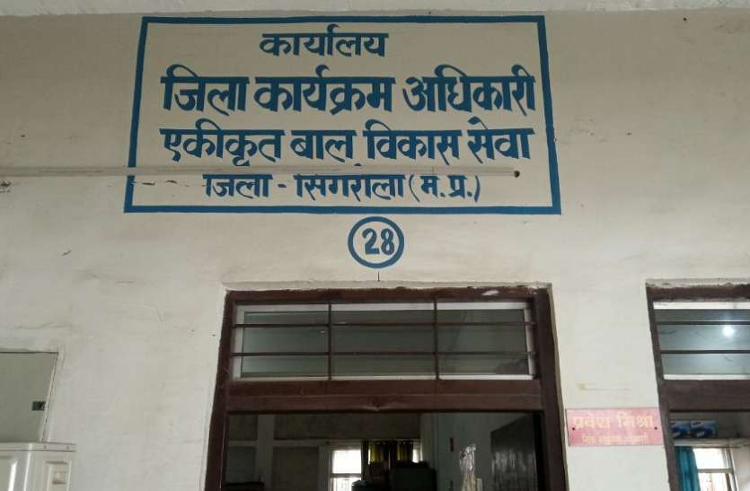 Facilities to nurture singrauli nurture smart village सुविधाओं को मोहताज पोषण स्मार्ट विलेज, कागज तक सीमित रह गई स्मार्ट गांवों में पोषण अभियान