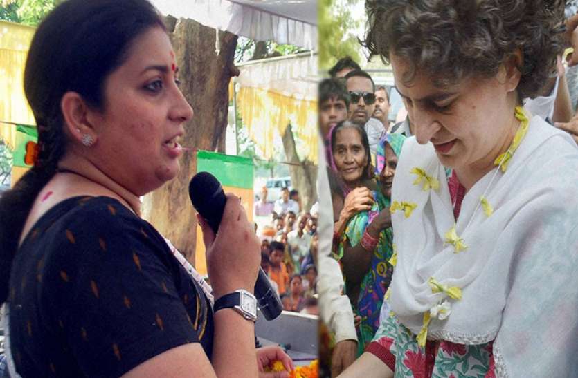 प्रियंका तीन दिन गुजारेंगी रायबरेली में, जवाब में स्मृति ईरानी 15 दिन घूमेंगी गली-गली प्रियंका तीन दिन गुजारेंगी रायबरेली में, जवाब में स्मृति ईरानी 15 दिन घूमेंगी गली-गली