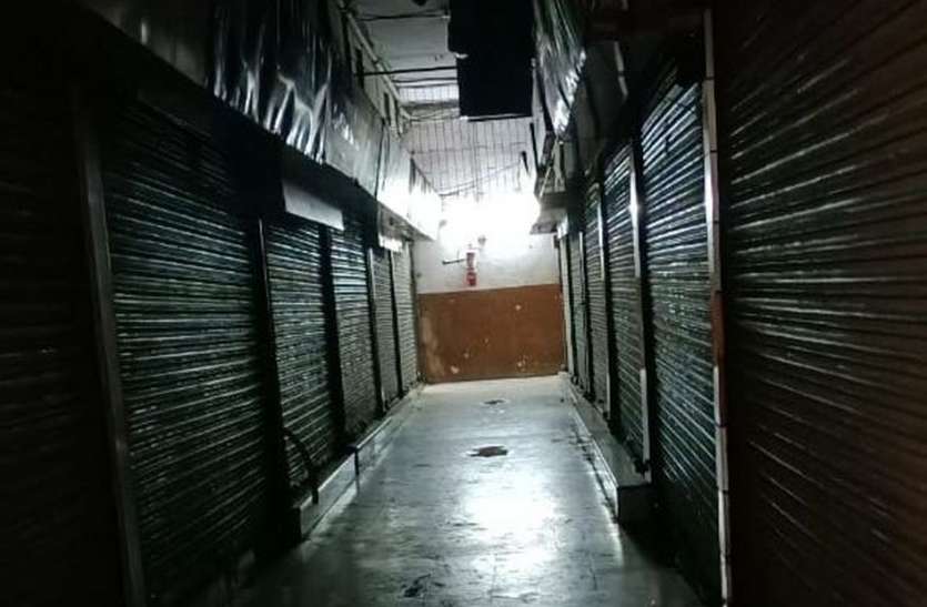 MURDER : मार्केट दिनभर बंद रहा, व्यापारियों में रोष MURDER : मार्केट दिनभर बंद रहा, व्यापारियों में रोष