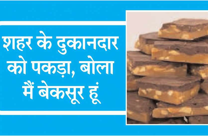 toffy-1 आंध्रप्रदेश से कोलकाता 70 लाख रुपए की टोफियां ले जा रहा ट्रक चोरी.... ड्राइवर ने बताई यह वजह