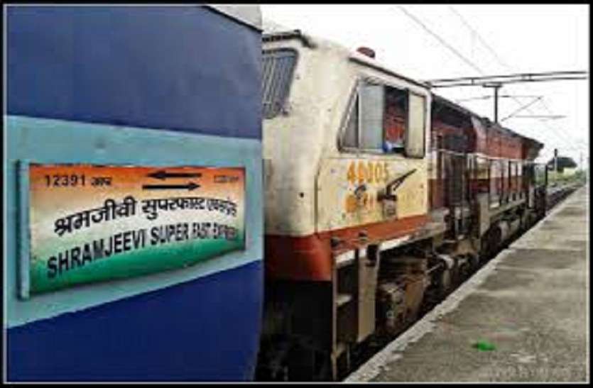train_me_mout.jpg सफर के दौरान बुजुर्ग की श्रमजीवी एक्सप्रेस में मौत, सूचना के बाद भी नहीं पहुंचे थे डॉक्टर