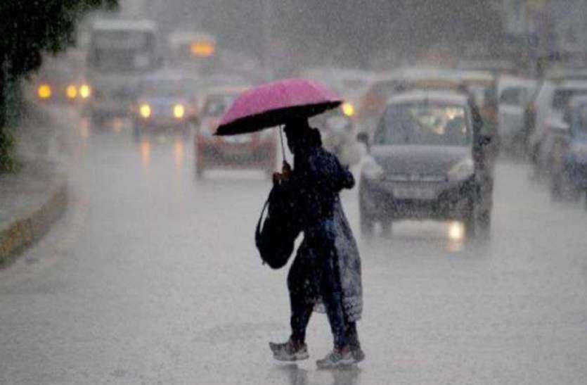 मौसम विभाग से आई खबर, कई हिस्सों में भारी बारिश की संभावना, टूटा 10 साल का रिकॉर्ड मौसम विभाग से आई खबर, कई हिस्सों में भारी बारिश की संभावना, टूटा 10 साल का रिकॉर्ड
