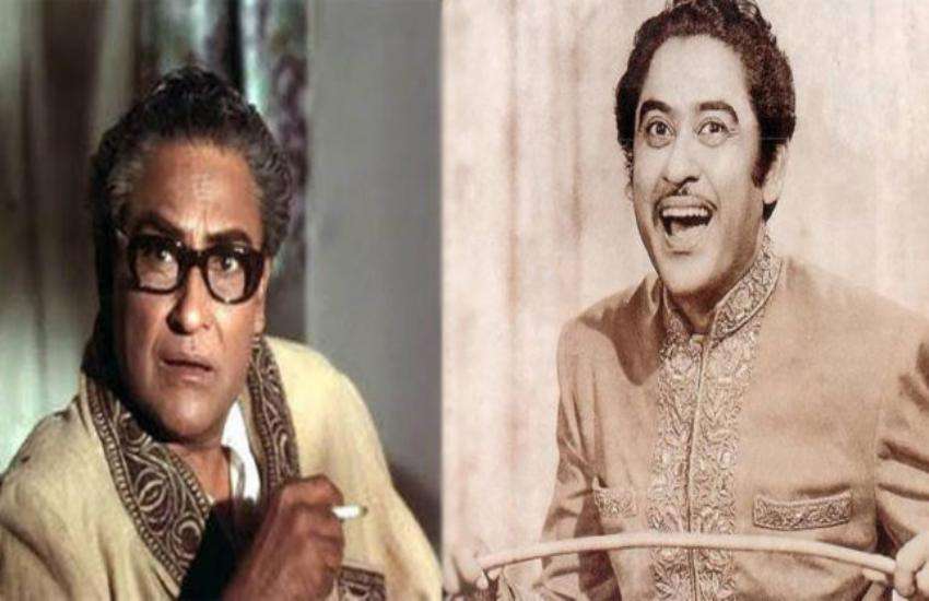 ashok kumar and kishor kumar