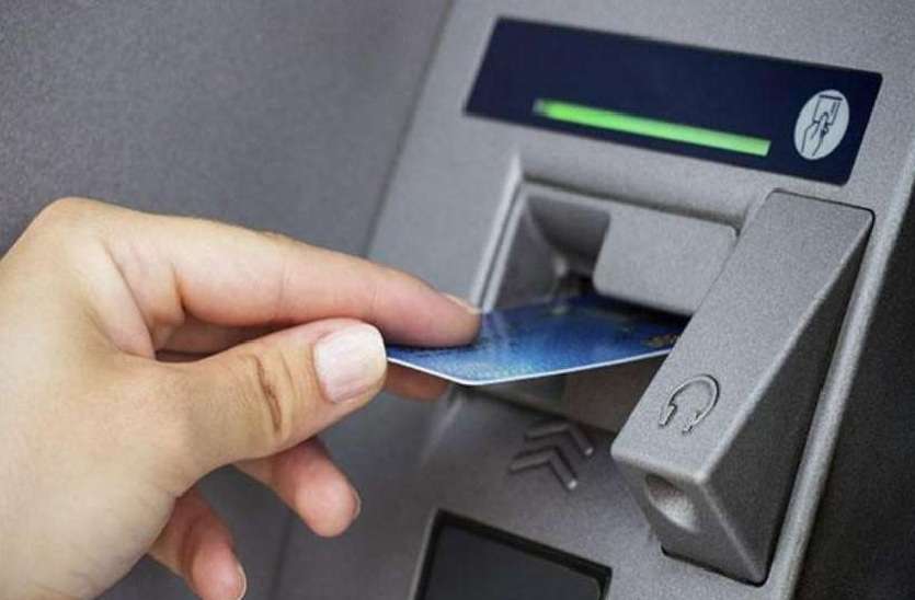 Atm forgery