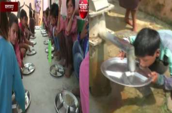 UP Primary School mid day meal reality check यहां मिड डे मील योजना के नाम पर हो रहा खिलवाड़, सरकारी स्कूलों में बच्चों को यह खिला रहे जिम्मेदार, देखें Exclusive वीडियो