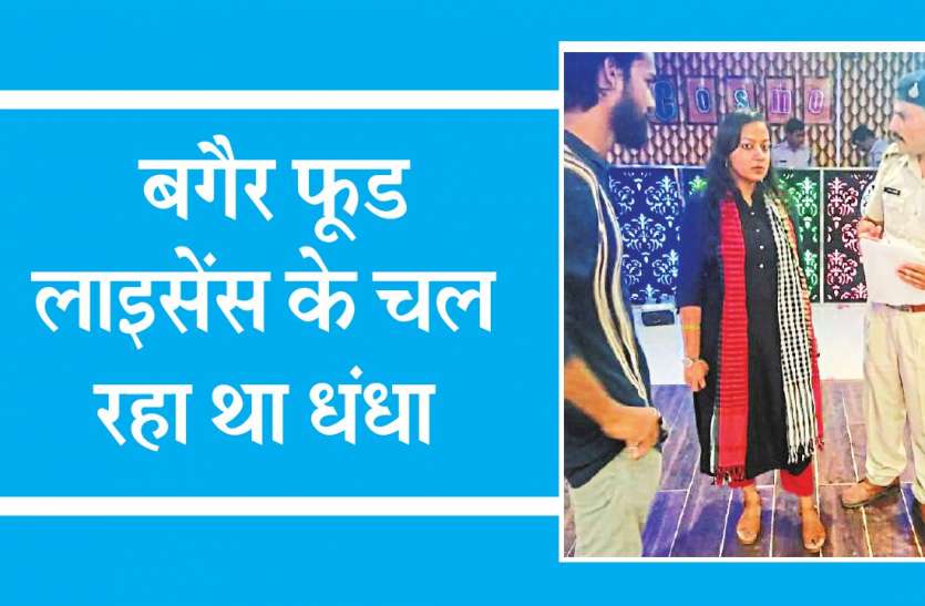 food dipartment कॉफी के लिए खोला होटल, पिला रहे थे बीयर-सिगरेट