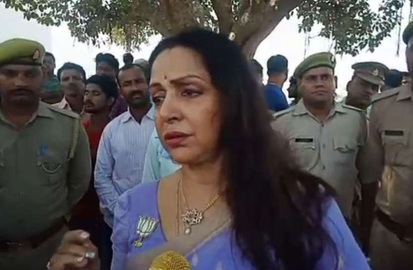 विकास कराने में हेमा मालिनी ने जताई असमर्थता, आखिर कौन रोक रहा है काम करने से? विकास कराने में हेमा मालिनी ने जताई असमर्थता, बताया आखिर कौन रोक रहा है काम करने से?