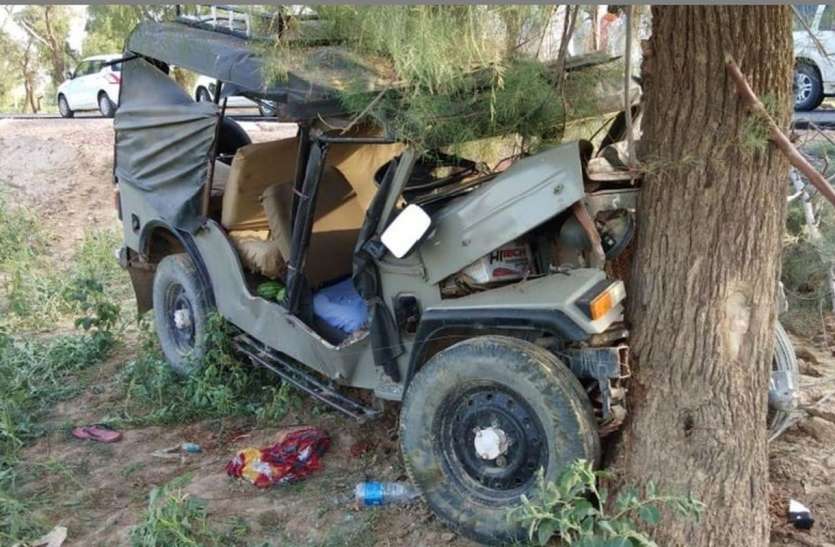 Jeep collided with tree, two women died जीप पेड़ से टकराई, दो महिलाओं की मौत