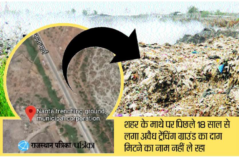 NGT orders uneffective, Nanta still the city's trenching ground एनजीटी के आदेश हवा, नान्ता अब भी शहर का ट्रेंचिंग ग्राउंड