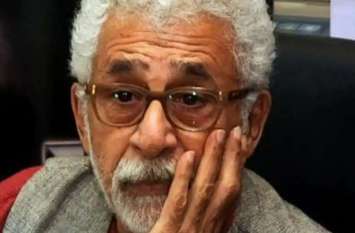 Bollywood Actor Naseeruddin Shah Statement on Lynching एक्टर 'नसीरुद्दीन शाह' का इंडस्ट्री के लोगों को लेकर बड़ा खुलासा, जानकर नहीं होगा यकीन