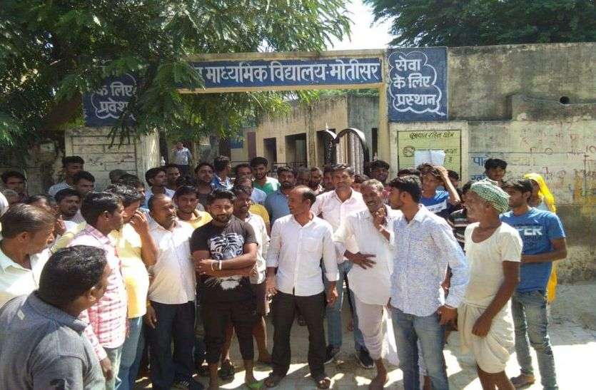 स्कूली छात्राओं से अश्लील हरकत के आरोप में हंगामा स्कूली छात्राओं से अश्लील हरकत के आरोप में हंगामा