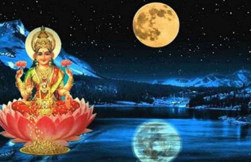 Sharad Purnima