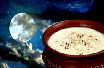 Sharad Purnima today in Rajasthan शरद पूर्णिमा आज, औषधियुक्त खीर का होगा वितरण