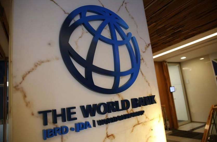 world.jpg वर्ल्ड बैंक ने घटाया इकोनॉमिक ग्रोथ रेट, 6 फीसदी रहने का लगाया अनुमान
