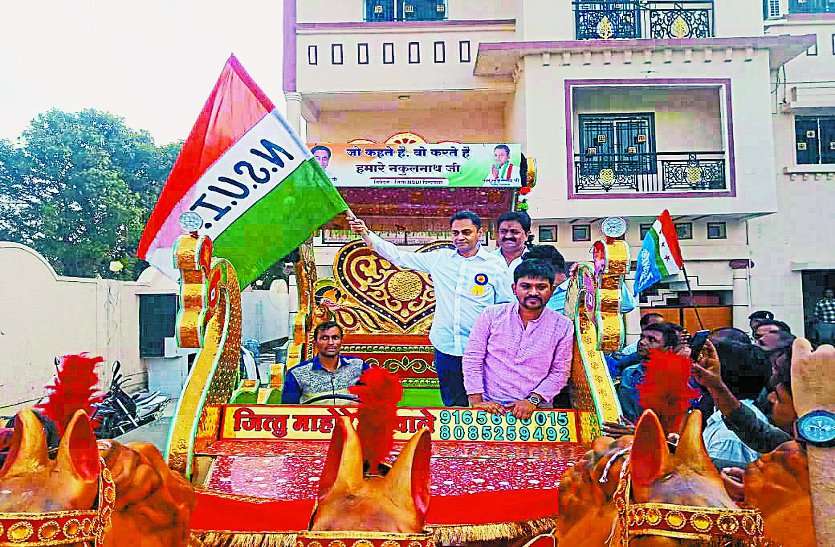NSUI News:रथ को सांसद ने दिखाई हरी झंडी NSUI News:रथ को सांसद ने दिखाई हरी झंडी