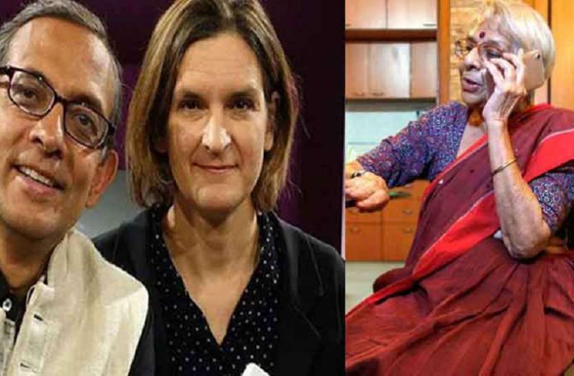 बेटे-बहू ने जीता नोबल पुरस्कार, फूले नहीं समा रही मां, जाने क्या कहा... बंगाल के लाल ने जीत नोबल पुरस्कार, फूले नहीं समा रही मां, जाने क्या कहा...