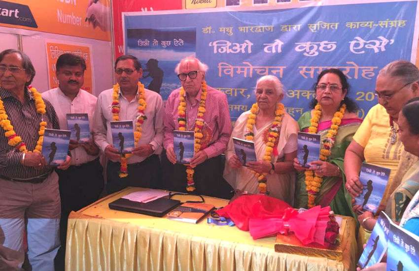National book fair in agra