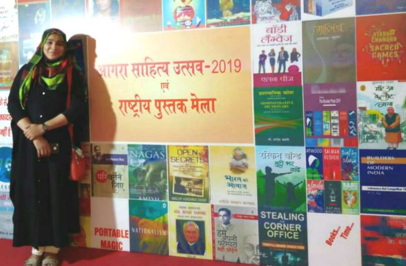 National book fair in agra 20 october राष्ट्रीय पुस्तक मेला का आज अंतिम दिन, महिला शक्ति सम्मान, पुस्तक परिचर्चा और ताल कचहरी जरूर देखें