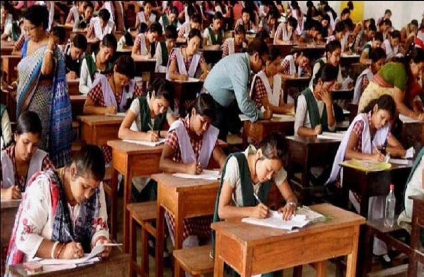 यूपी बोर्ड की हाईस्कूल की परीक्षा के लिए आयु समय सीमा तय, अब इस उम्र से ज्यादा के लोग नहीं दे पाएंगे परीक्षा यूपी बोर्ड की हाईस्कूल की परीक्षा के लिए आयु समय सीमा तय, अब इस उम्र से ज्यादा के लोग नहीं दे पाएंगे परीक्षा
