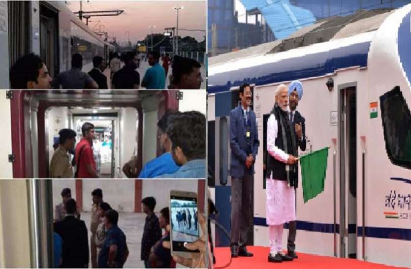 Vande bharat AC failed, passenger train commotion वंदे भारत का एसी फेल , गुस्साए यात्री रेलवे अधिकारी को अपने साथ ले गये , मंत्रालय तक पंहुचा मामला