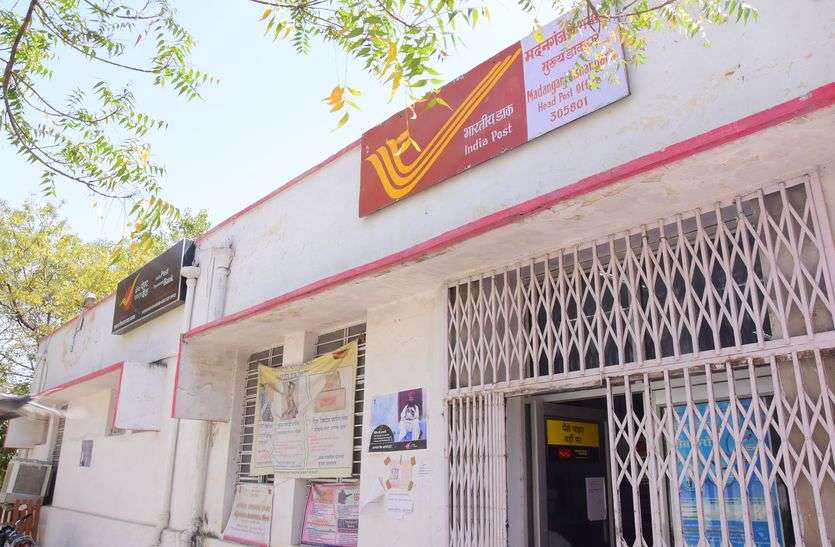 ग्रामीणों को गांव में मिल रहा भुगतान ग्रामीणों को गांव में मिल रहा भुगतान