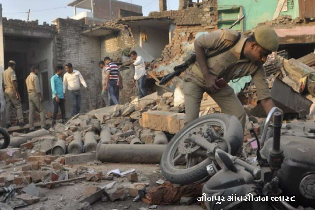jaunpur blast