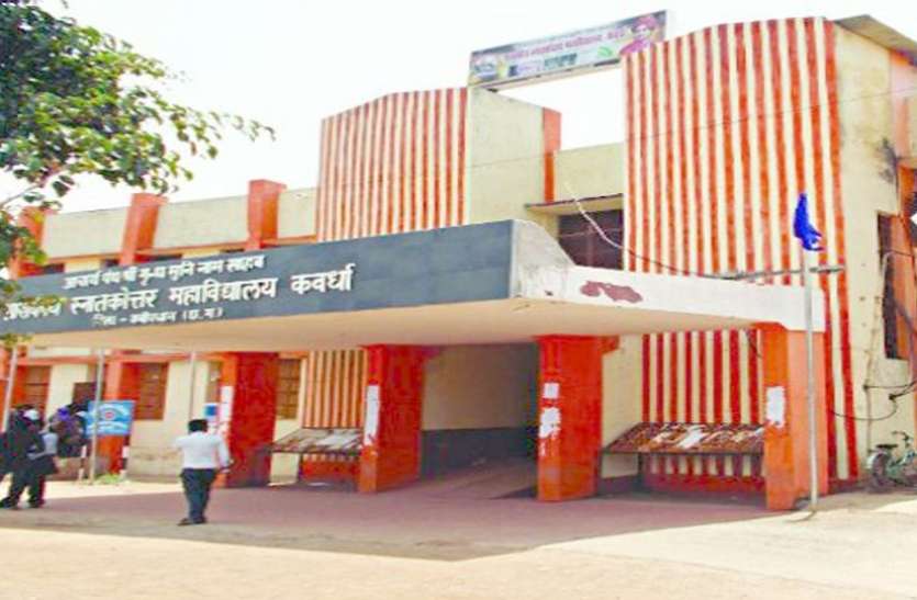 प्राचार्य छात्राओं के सामने करते हैं ये घटिया हरकत, शिकायत की तो कहा- एक हफ्ते का समय दो, मैं खुद को बदल लूंगा प्राचार्य छात्राओं के सामने करते हैं ये घटिया हरकत, शिकायत की तो कहा- एक हफ्ते का समय दो, मैं खुद को बदल लूंगा