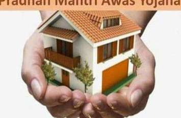 PM housing disturbances: gave people who had pucca houses प्रधानमंत्री आवासों में बंदरबांट, दो मंजिला पक्के मकान वालों को भी दे दिए आवास