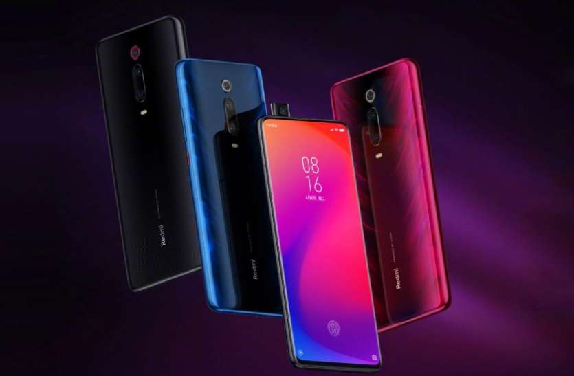 Redmi K20 Pro price in India cut Redmi K20 Pro के दाम में 3,000 रुपये की कटौती, जानिए नई कीमत