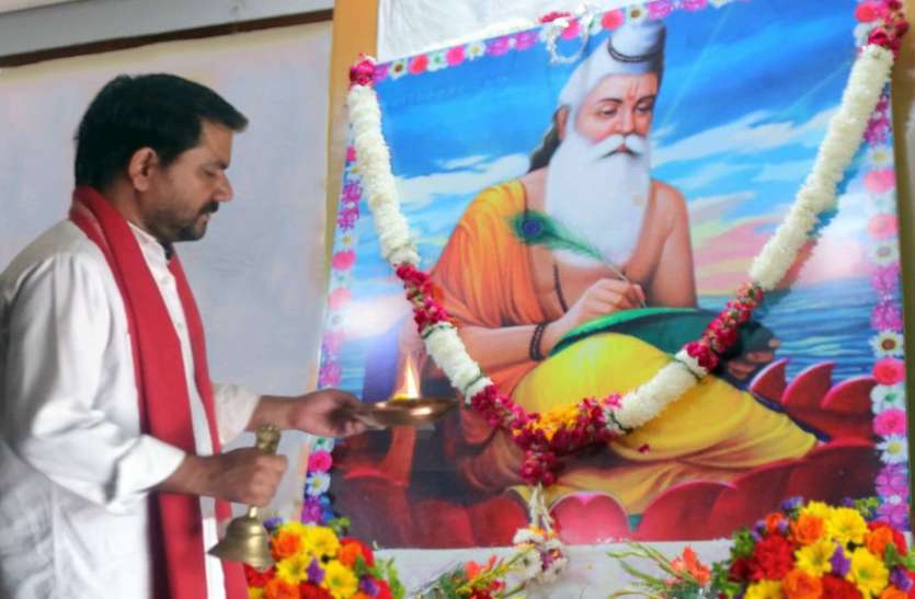 गौ, गीता, गंगा महामंच ने मनाई वाल्मीकि जयंती गौ, गीता, गंगा महामंच ने मनाई वाल्मीकि जयंती