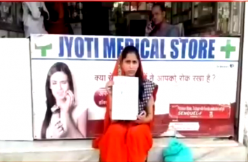 Wife sitting on dharna outside husband house see video पति के घर के बाहर धरने पर बैठी पत्नी, ससुराल वालों पर लगाया गंभीर आरोप, देखें वीडियो