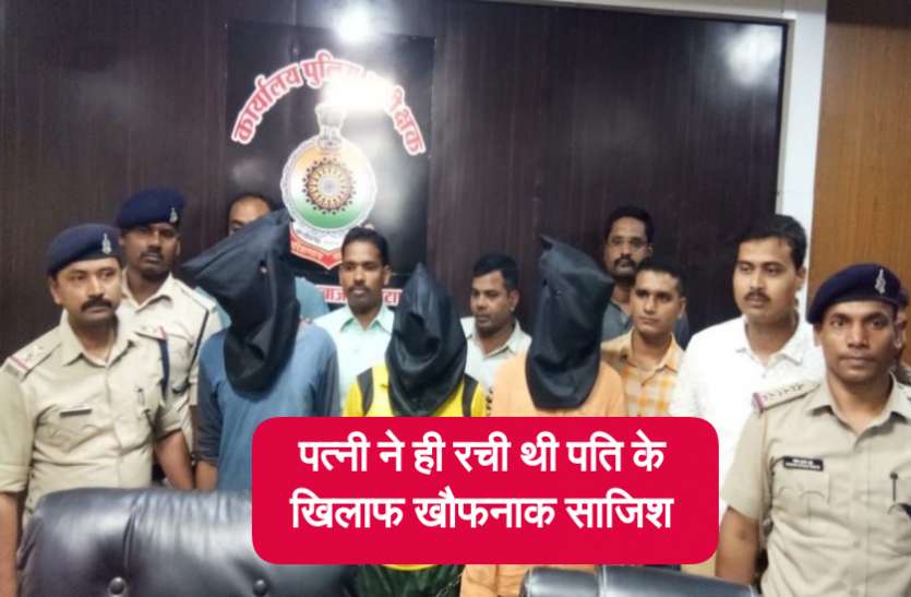 शादीशुदा औरत को टमाटर बेचने वाले से हो गया प्यार, पति के खिलाफ रची ये खौफनाक साजिश शादीशुदा औरत को टमाटर बेचने वाले से हो गया प्यार, पति के खिलाफ रची ये खौफनाक साजिश