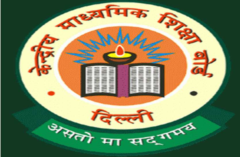 अब माह में एक दिन खादी वस्त्र में नजर आएंगे सीबीएसई बोर्ड के शिक्षक व छात्र, सर्कुलर जारी अब माह में एक दिन खादी वस्त्र में नजर आएंगे सीबीएसई बोर्ड के शिक्षक व छात्र, सर्कुलर जारी