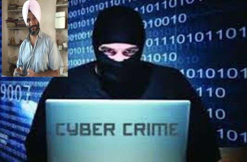 Online Cheating-केवाईसी अपडेट के नाम पर खाते से उड़ाए बीस हजार Online Cheating-केवाईसी अपडेट के नाम पर खाते से उड़ाए बीस हजार