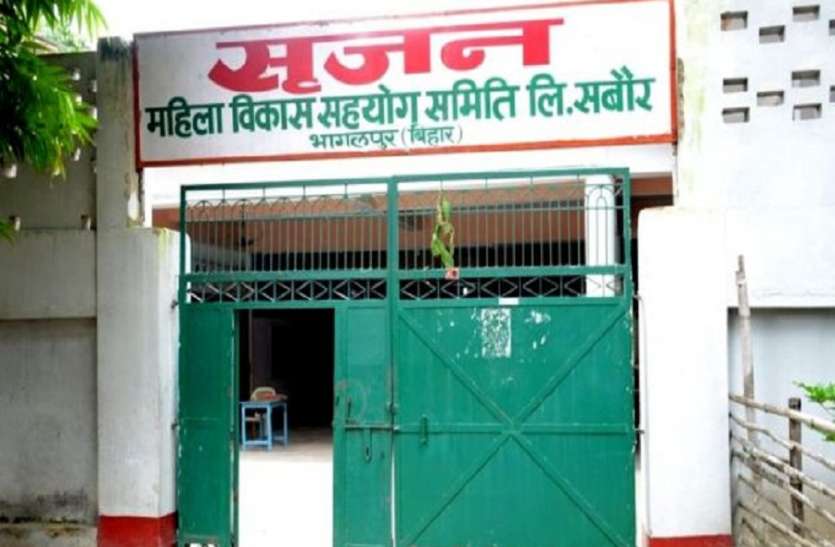 सृजन घोटाले में बैंक अधिकारियों पर कार्रवाई की तैयारी सृजन घोटाले में बैंक अधिकारियों पर कार्रवाई की तैयारी