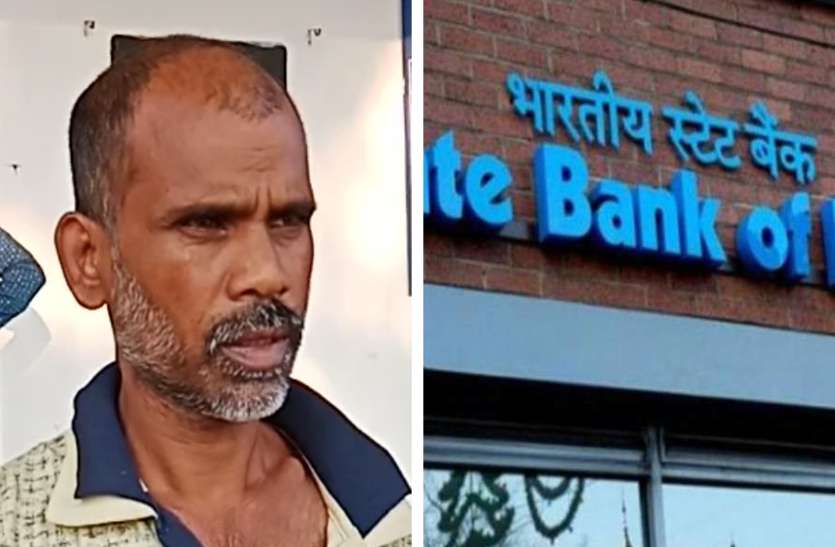 पिता की मौत के बाद छोटे बेटे ने खेला ऐसा खेल कि बैंक ने दे दिया 8 लाख का लोन, बड़े भाई ने खोला राज तो... पिता की मौत के बाद छोटे बेटे ने खेला ऐसा खेल कि बैंक ने दे दिया 8 लाख का लोन, बड़े भाई ने खोला राज तो...