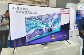 IMC 2019: Honor Vision smart tv showcased in india IMC 2019: Honor Vision स्मार्ट टीवी भारत में हुआ शोकेश, पॉप कैमरा से है लैस
