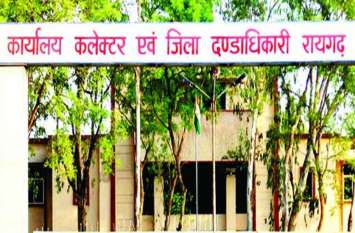 Big scam in Revenue department in Raigarh,Investigation report missing राजस्व विभाग ने आधी-अधूरी कार्रवाई कर जांच रिपोर्ट कर दिए गायब, दर्जन भर कालोनियों में लटक रही तलवार
