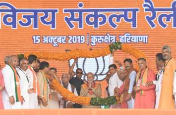 Whenever country is happy, Congress turns negative PM Modi on Rafale कुरुक्षेत्र में पीएम मोदी ने साधा कांग्रेस पर निशाना, देखें वीडियो