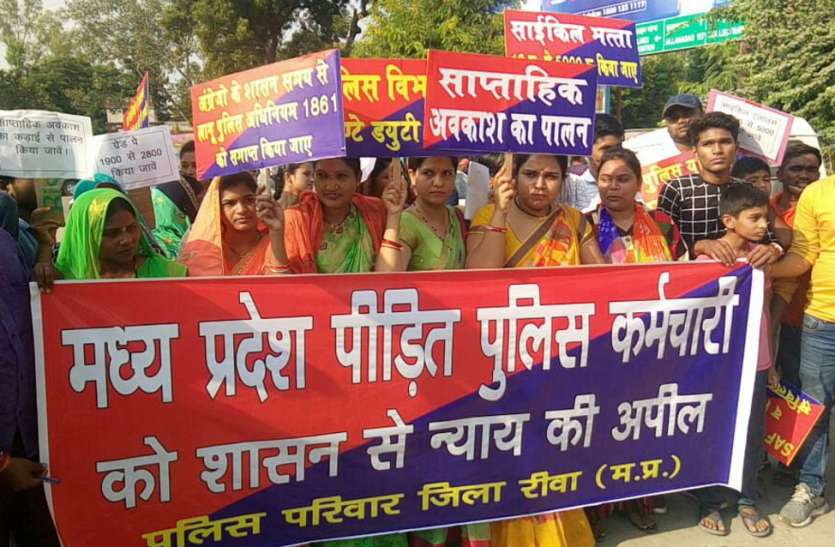 patrika पुलिसकर्मियों की समस्याओं को लेकर परिवारजनों ने कलेक्टर को सौंपा ज्ञापन