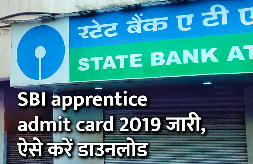 SBI Apprentice Admit Card 2019: Released, Download At Sbi.co.in | SBI ...