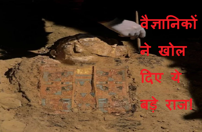 scientist भू-वैज्ञानिकों को मिली ये दो रहस्यमयी चीजें, खुल गए कई अनसुलझे राज