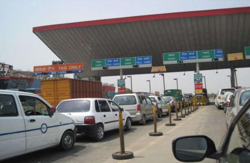toll plaza टोल प्लाजा पर जाने वालों के लिए आई बड़ी खुशखबरी, 1 दिसंबर से लागू होगा 'वन नेशन वन फास्टैग' नियम
