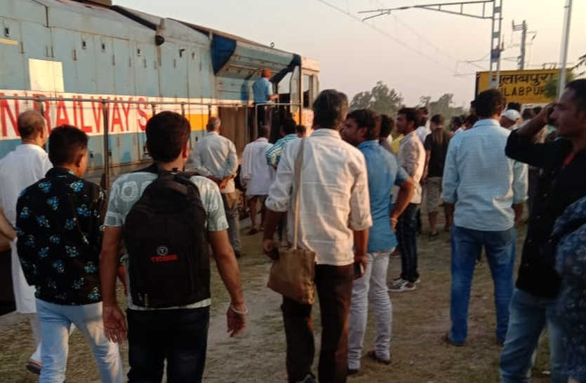 Intercity's engine fails in bhilwara
