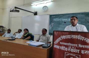 College: प्रोफेसर ने किताबों को लेकर कह दी यह बात, पढ़ें पूरी खबर College: प्रोफेसर ने किताबों को लेकर कह दी यह बात, पढ़ें पूरी खबर